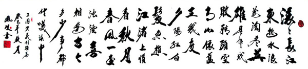 顾凤岐作品6