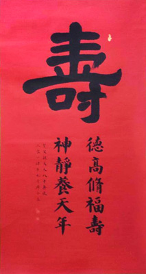 廖小立作品2
