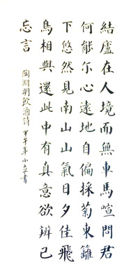 廖小立作品3