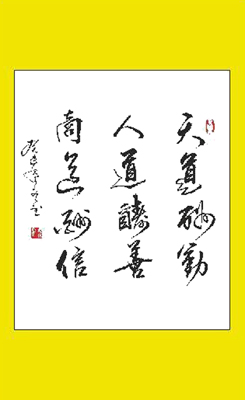 廖小立作品5