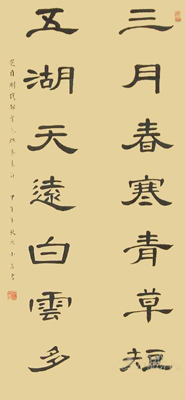 廖小立作品6