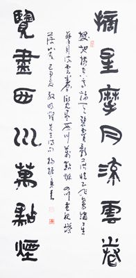 杨振兴作品1