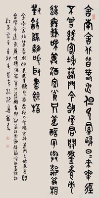 杨振兴作品6