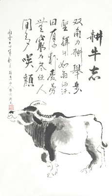 张宏涛作品4