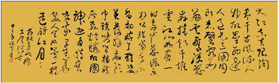图 二：《 念奴娇·赤壁怀古》 段俊平 纸本 2014年