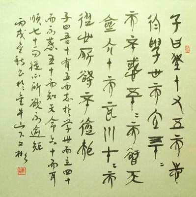 曹文彬作品1
