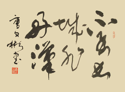 曹文彬作品5
