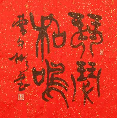 曹文彬作品6