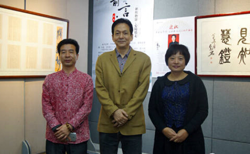 卓石(王学嵘）王秋惠 孙波三人作品展