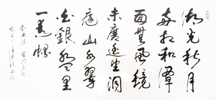 湖光秋月