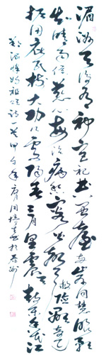 周培生作品1
