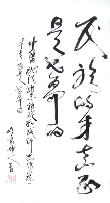 赖坤人作品1