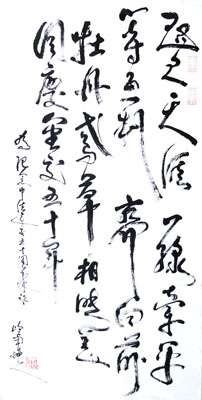 赖坤人作品2