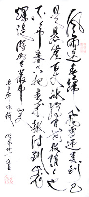 赖坤人作品3