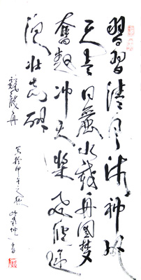 赖坤人作品5