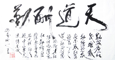 赖坤人作品6