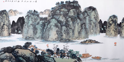 青山绿水共为邻 68cmX136 2014年 