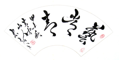苏忠越作品1