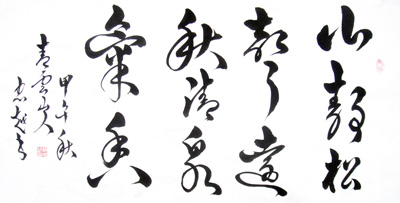 苏忠越作品2