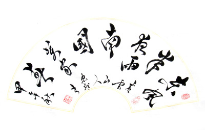 苏忠越作品5