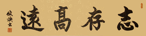 张俊焕作品1