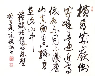 张俊焕作品3