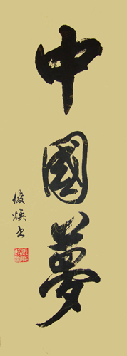张俊焕作品5
