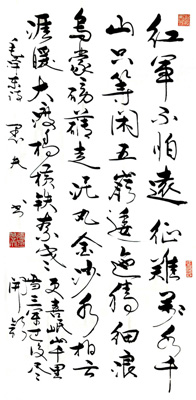 张愚夫作品1