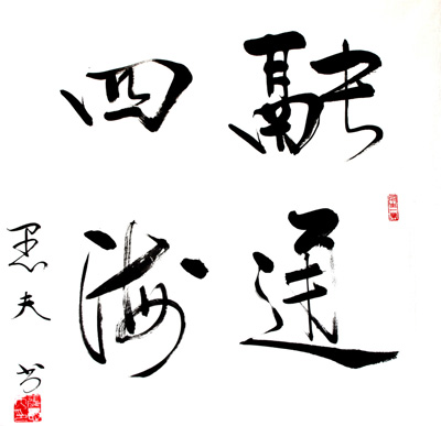 张愚夫作品3