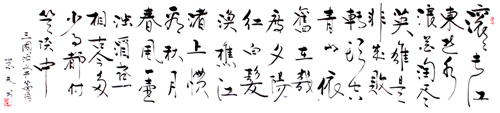 张愚夫作品4