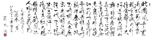 张愚夫作品5