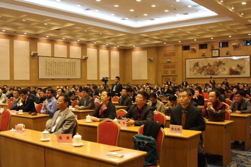 全国人居经典建筑规划设计方案竞赛颁奖大会