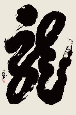 张一仁作品2 张一仁作品2