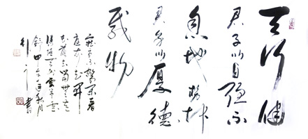 刘建国作品5 刘建国作品5