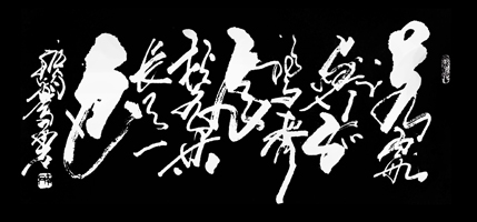 落霞与孤鹜齐飞-秋水共长天一色
