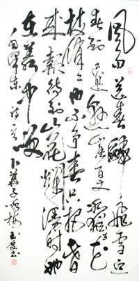 卜算子《咏梅》