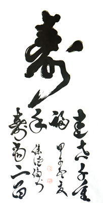徐德伦作品1