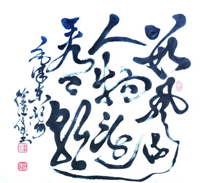 徐德伦作品3