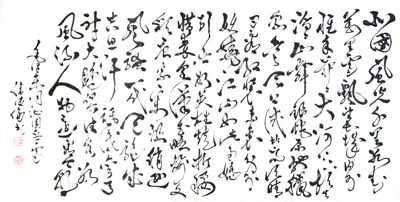 徐德伦作品5