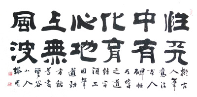 张懿明作品2