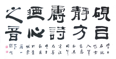 张懿明作品5