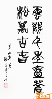 陈岳作品3