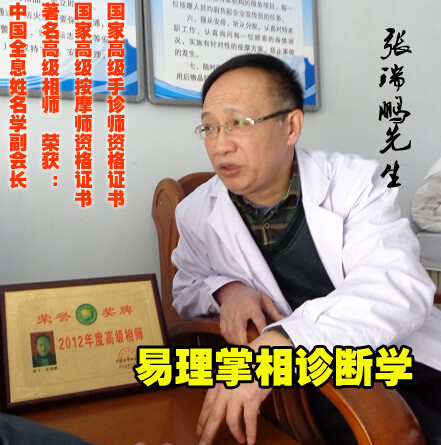 无为教育