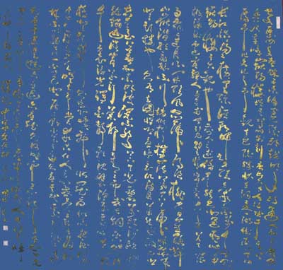 张竹林作品3