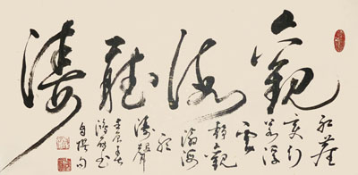 季鸿雁作品4