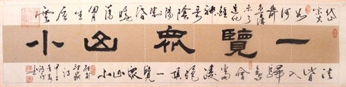 季鸿雁作品5