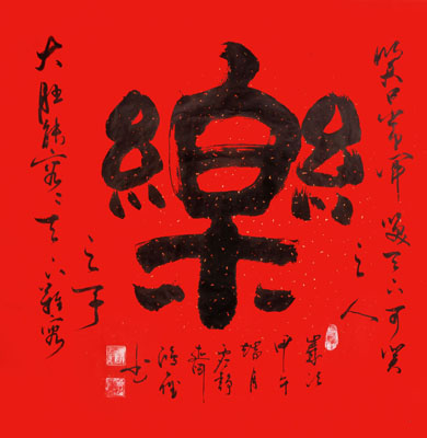 季鸿雁作品6