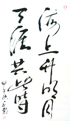 宁永玉作品1