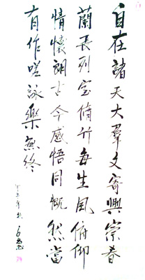 宁永玉作品3