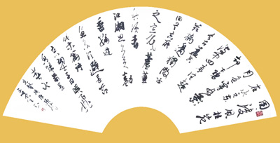 杨根源作品3